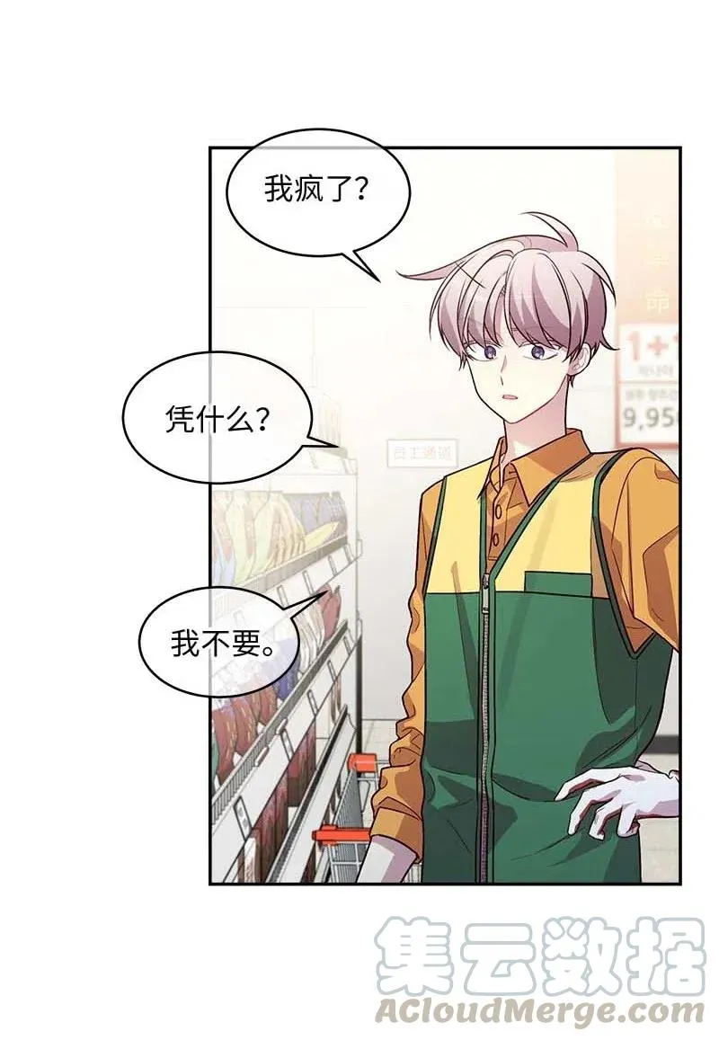 59 爱犬 第25页