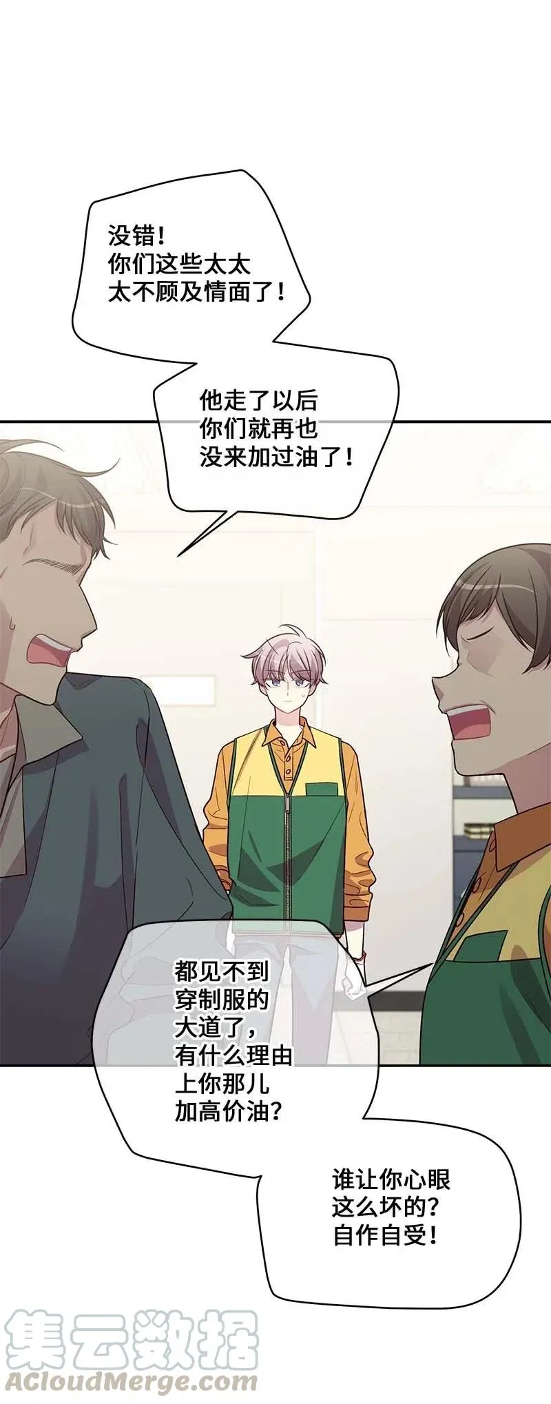 59 爱犬 第29页