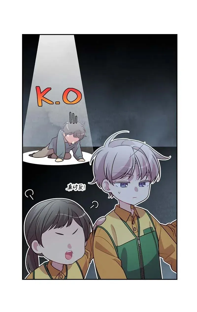 59 爱犬 第30页