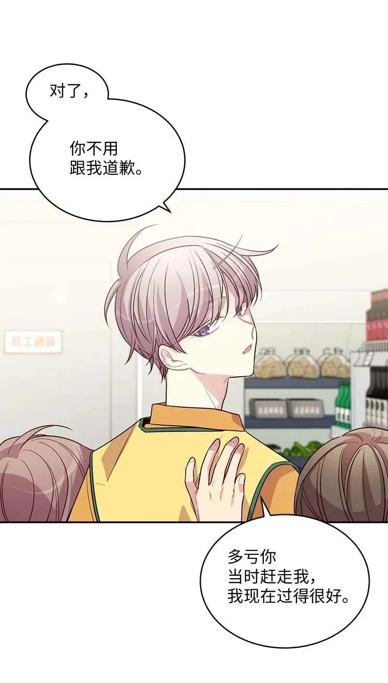 59 爱犬 第31页