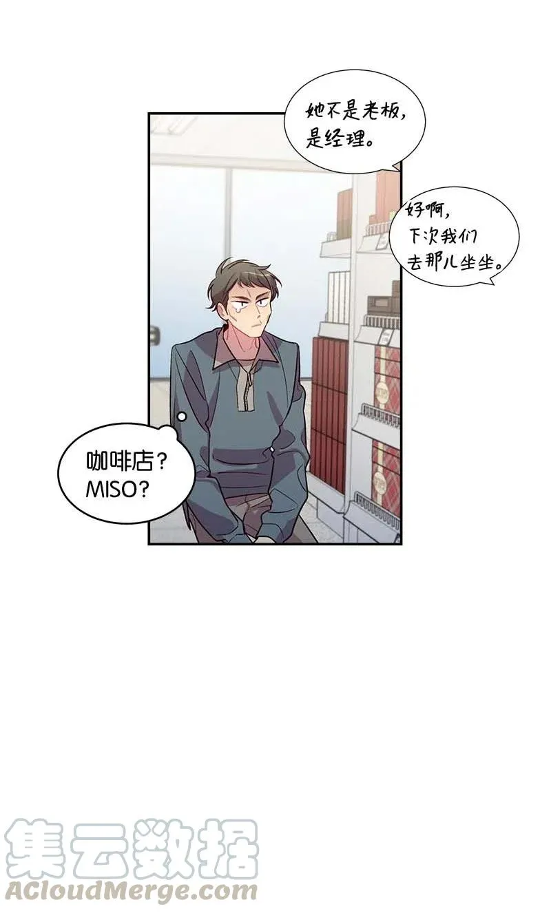 59 爱犬 第33页