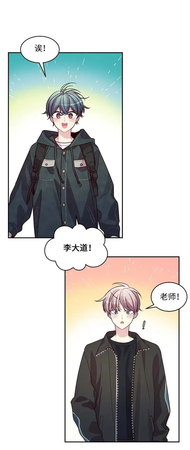 59 爱犬 第35页
