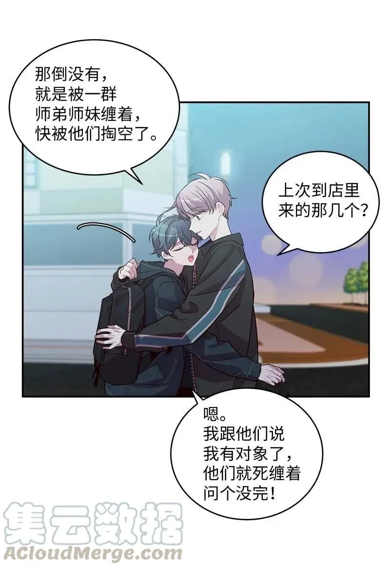 59 爱犬 第37页
