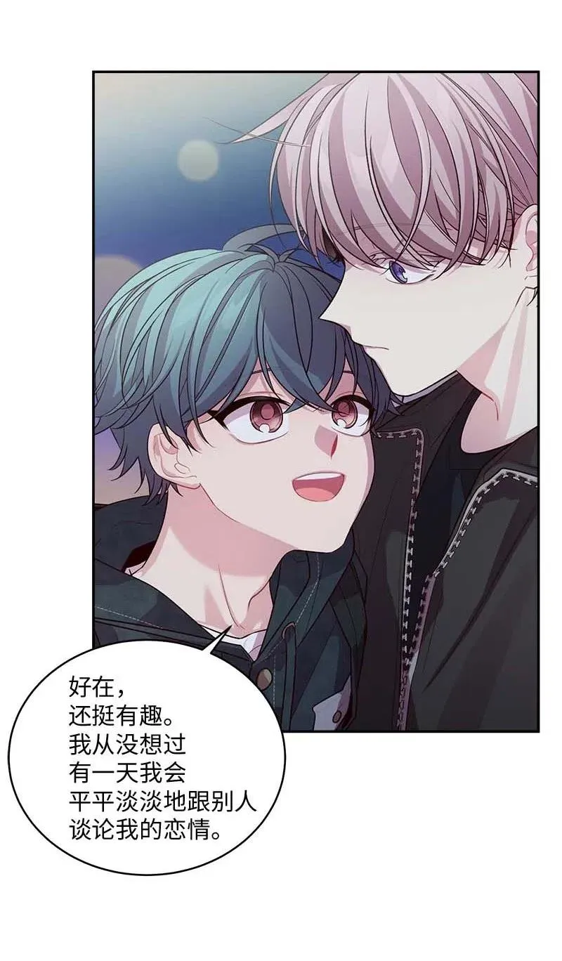 59 爱犬 第38页