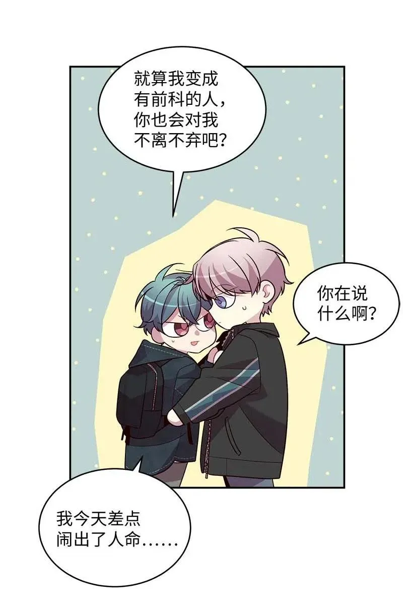59 爱犬 第40页