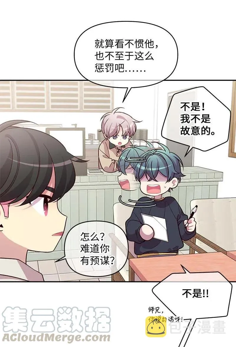 59 爱犬 第45页