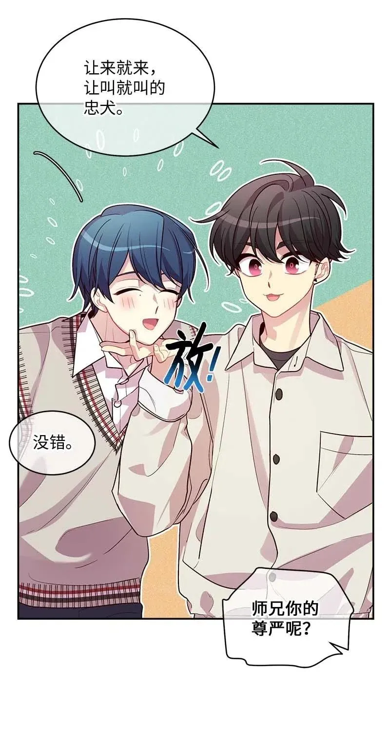 59 爱犬 第48页