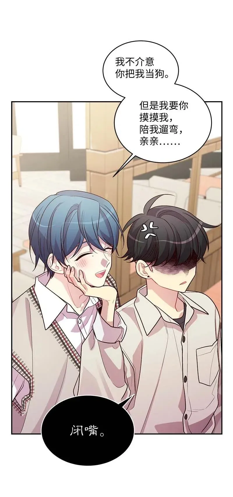 59 爱犬 第50页