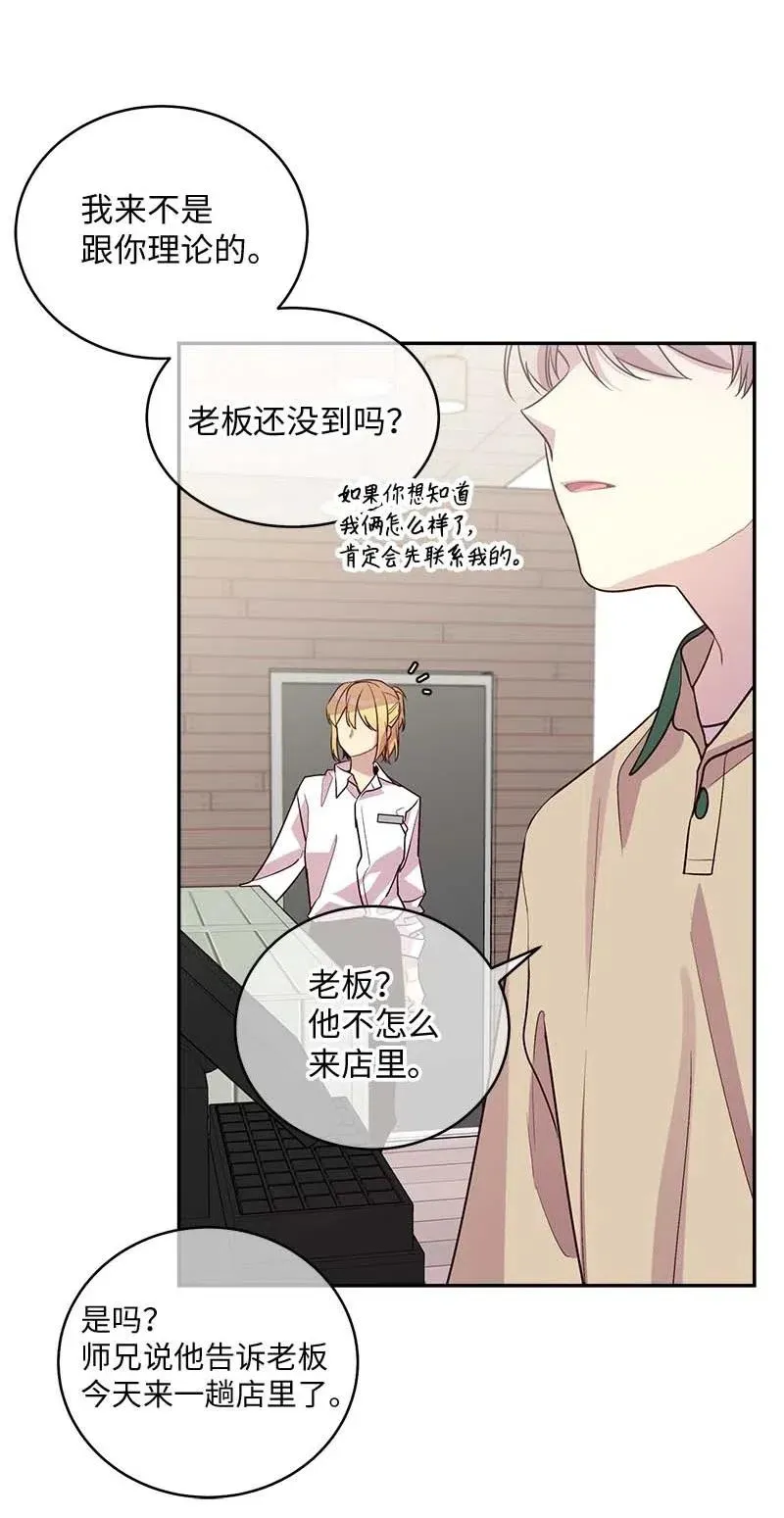 59 爱犬 第51页