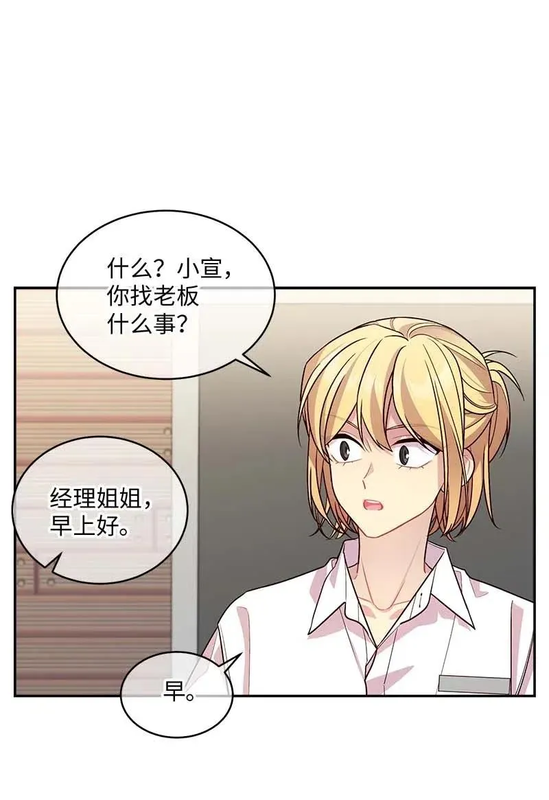 59 爱犬 第52页