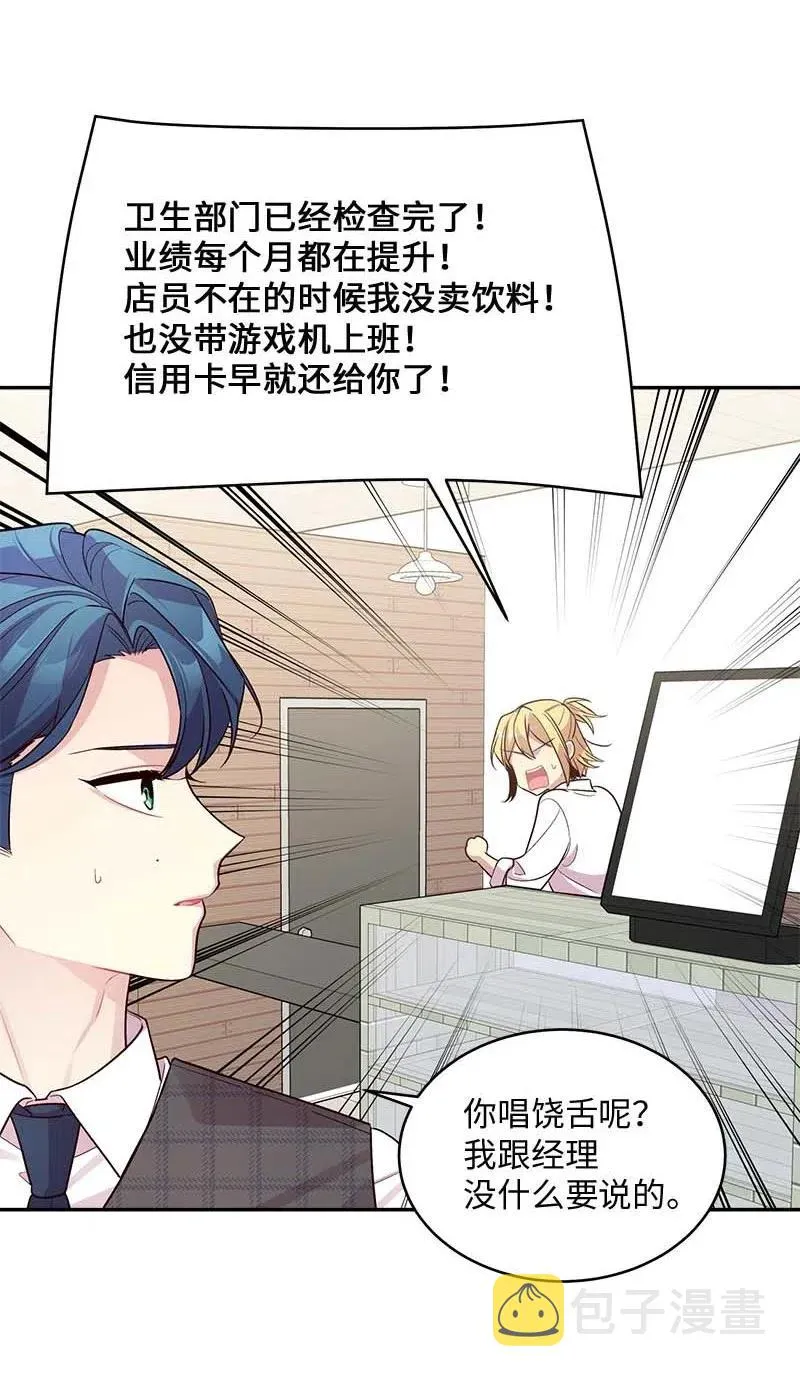 59 爱犬 第56页