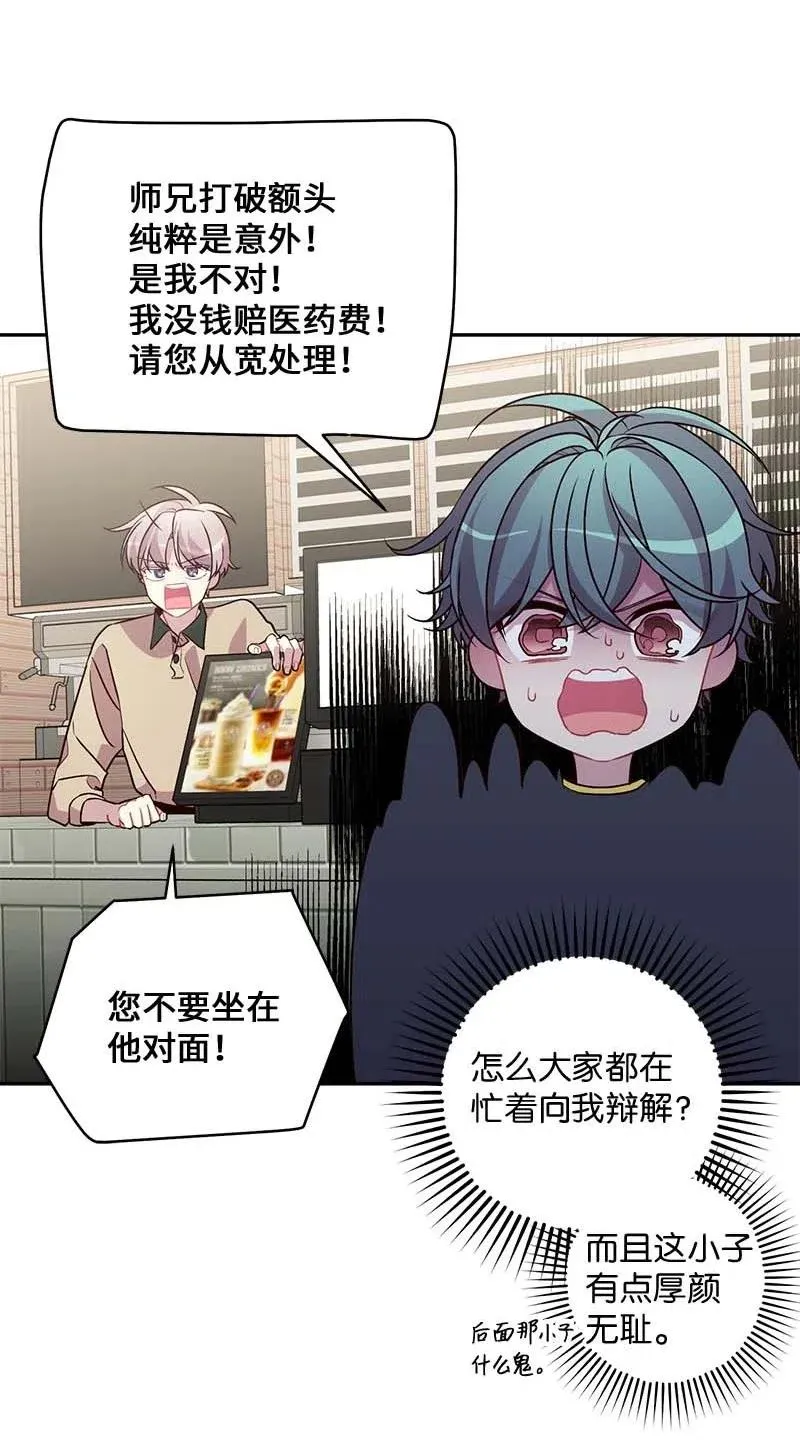 59 爱犬 第58页