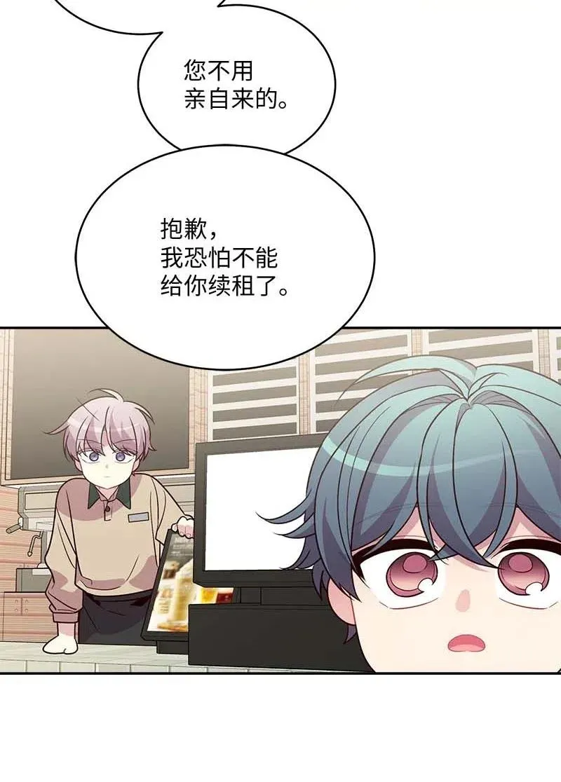 59 爱犬 第60页
