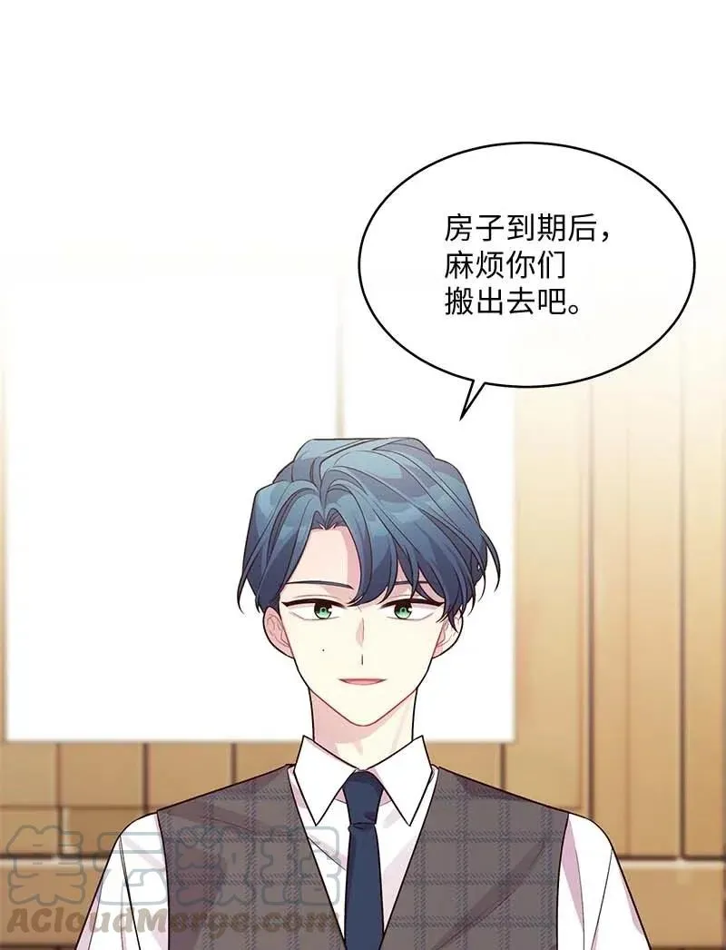 59 爱犬 第61页
