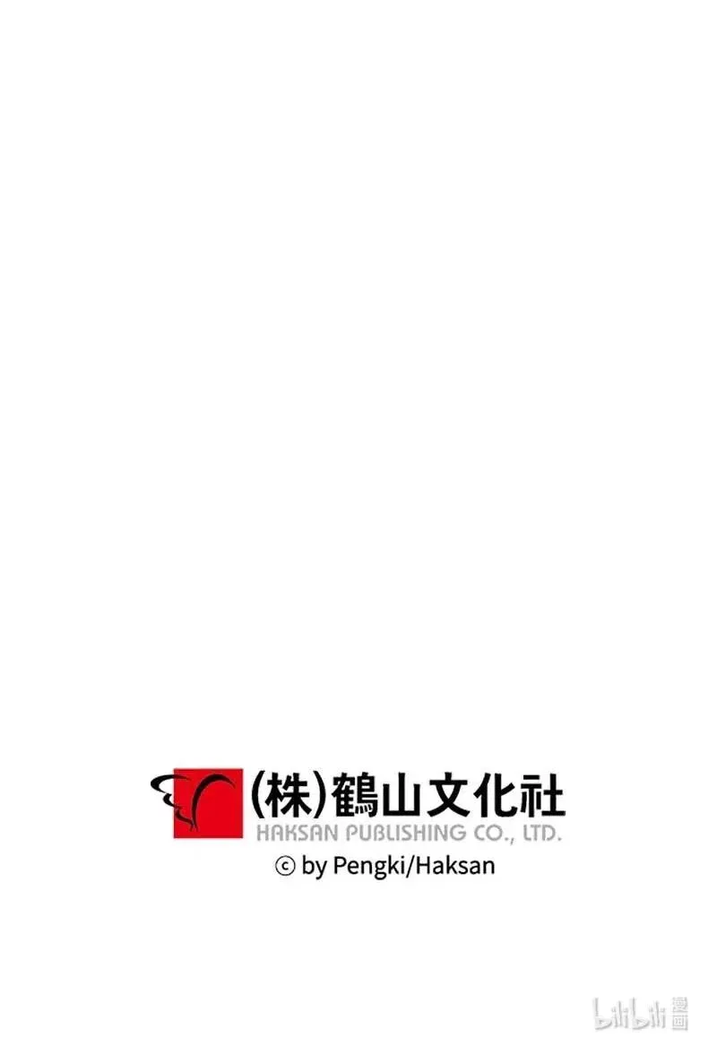 59 爱犬 第63页