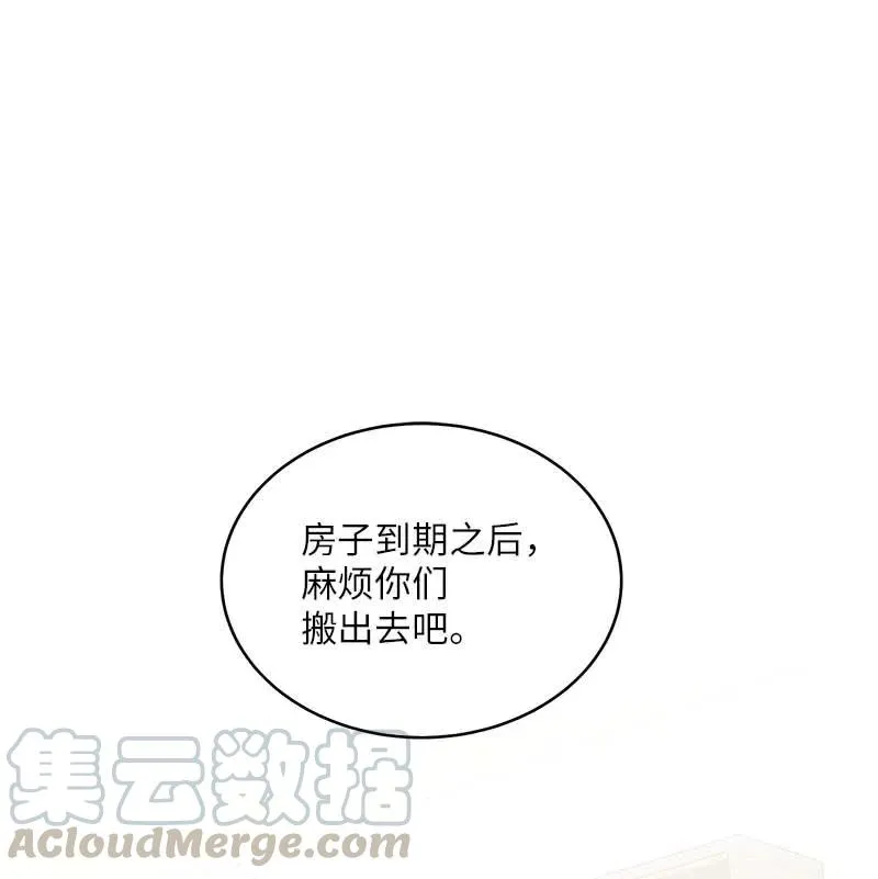 60 符咒 第1页