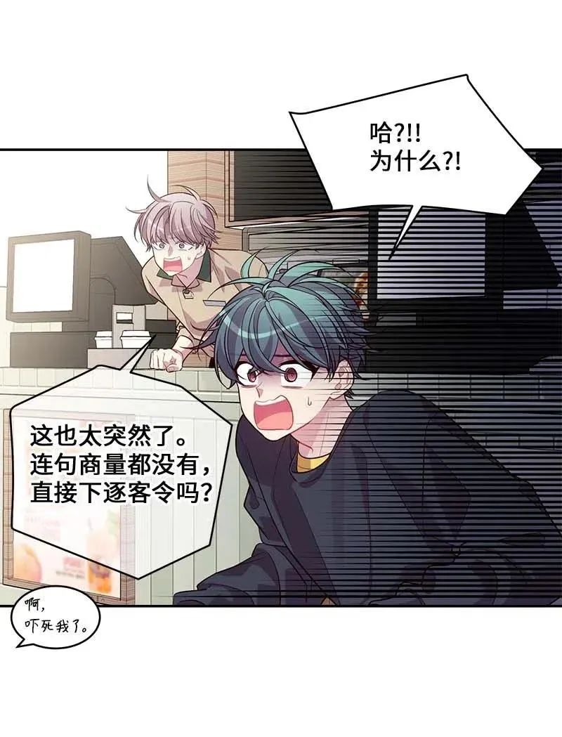 60 符咒 第3页