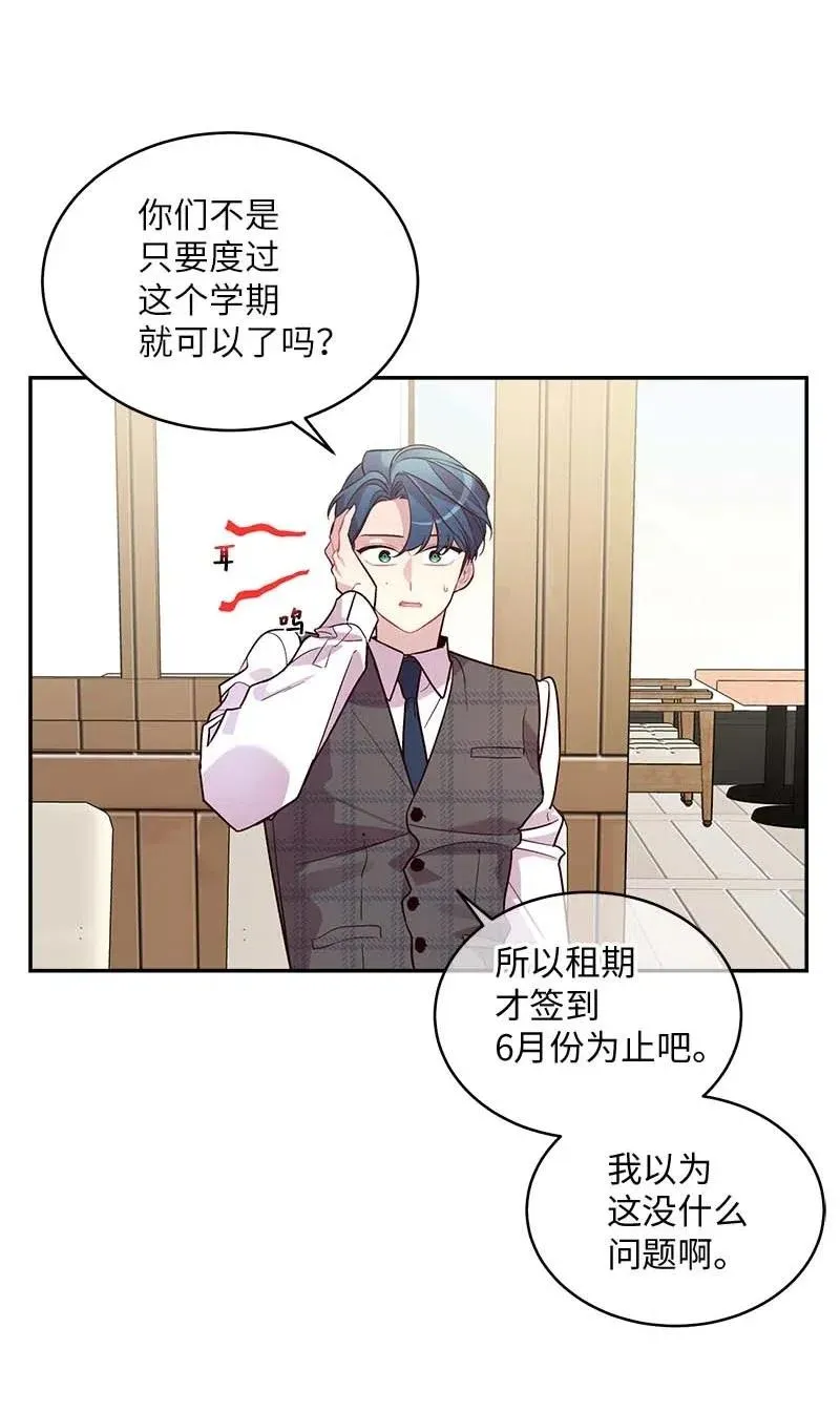 60 符咒 第4页