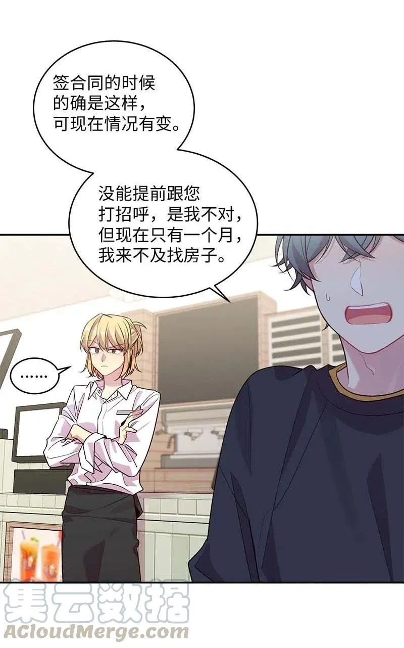 60 符咒 第5页
