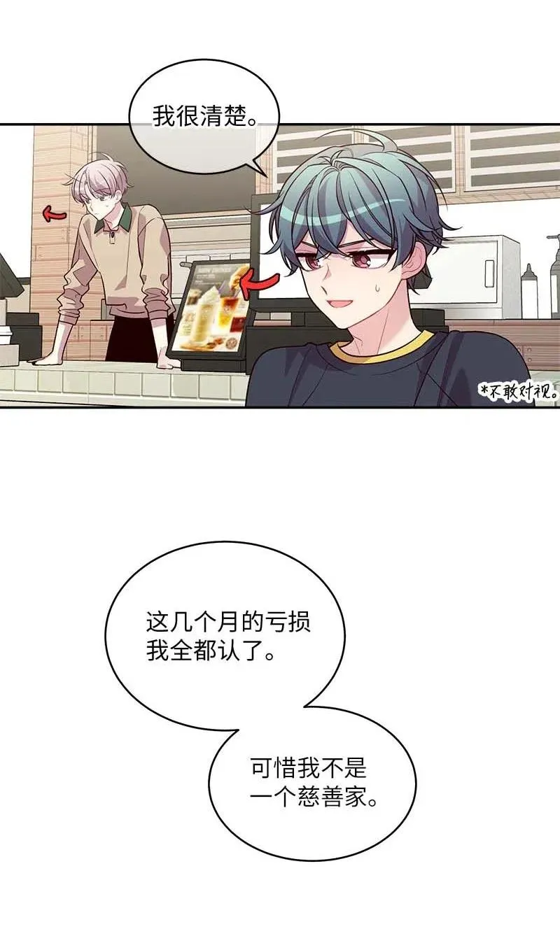 60 符咒 第7页