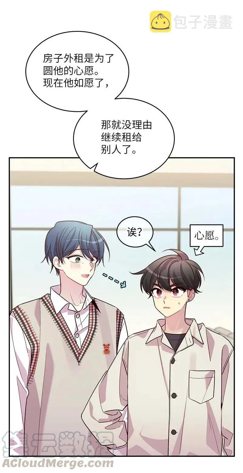 60 符咒 第9页