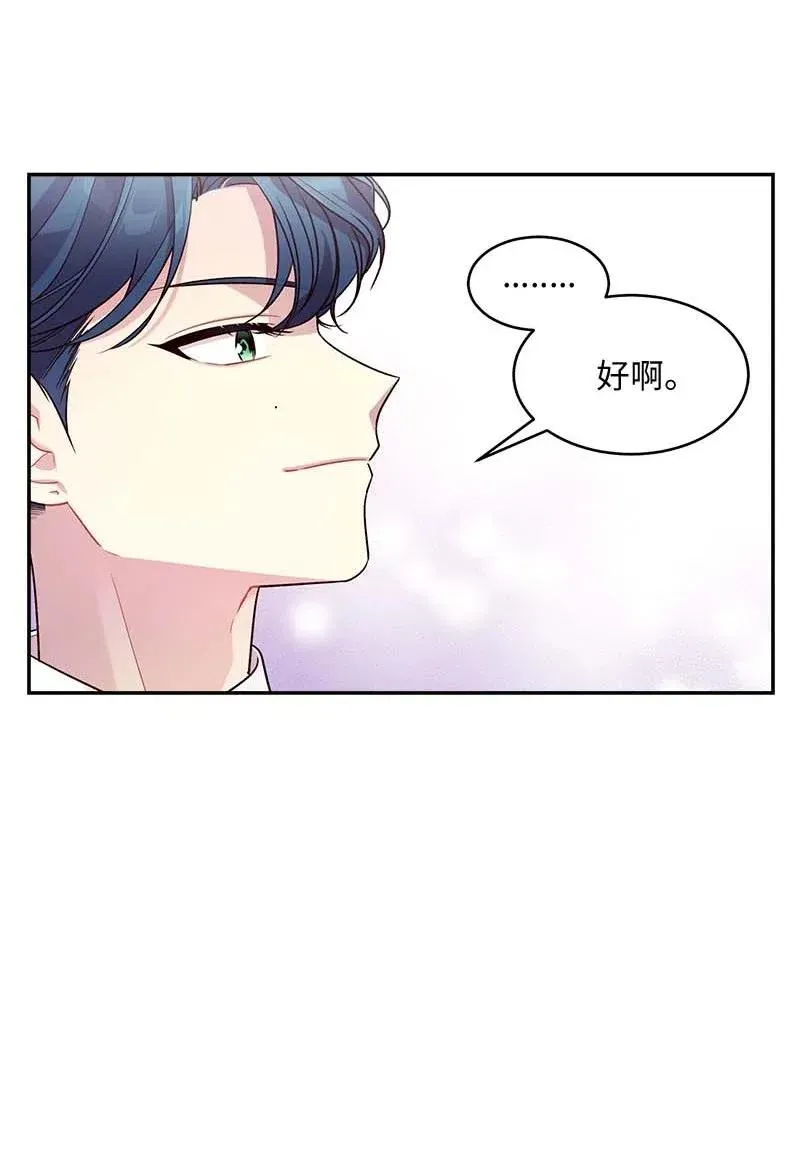 60 符咒 第12页