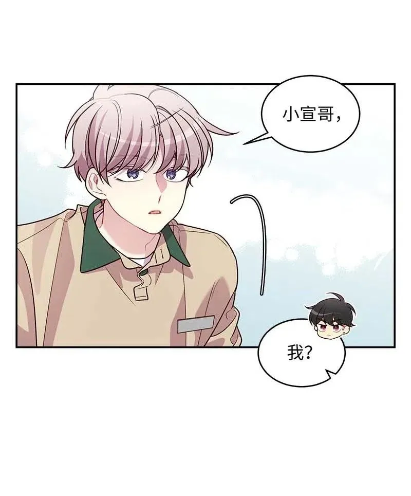 60 符咒 第19页