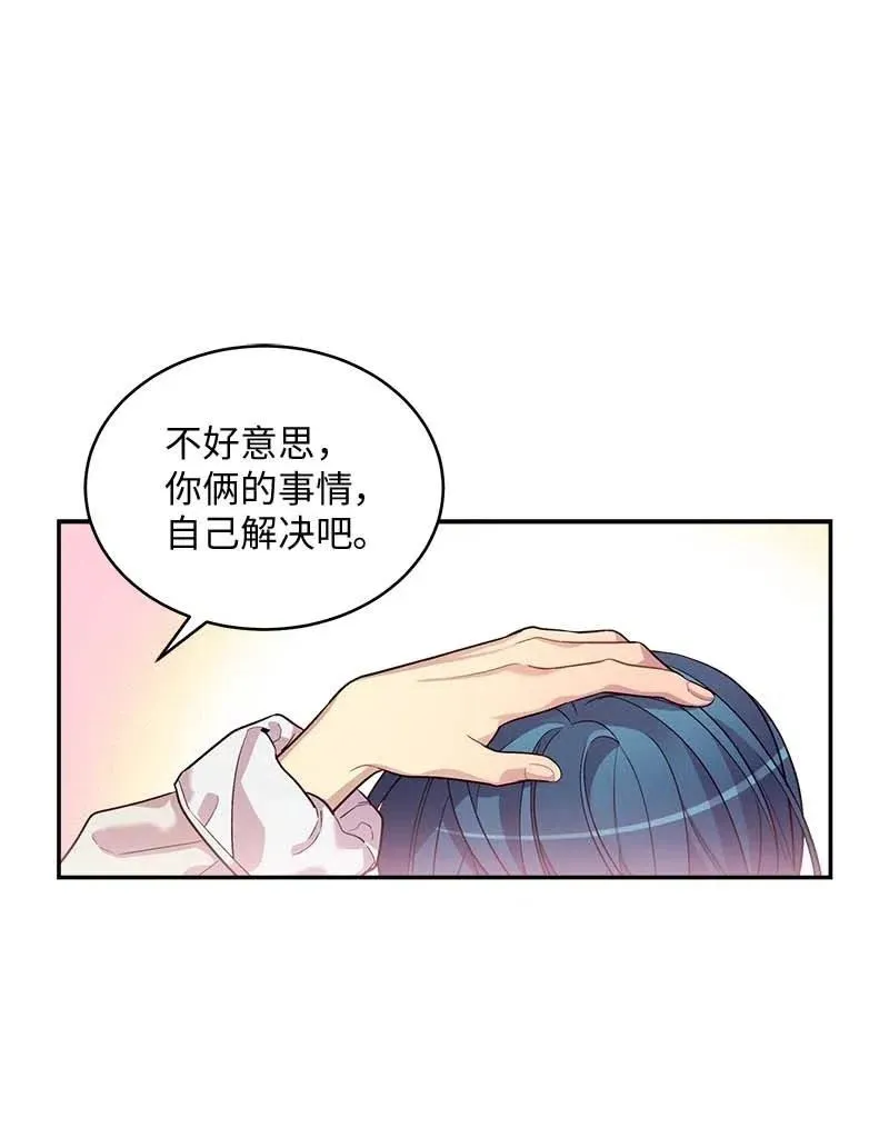 60 符咒 第26页