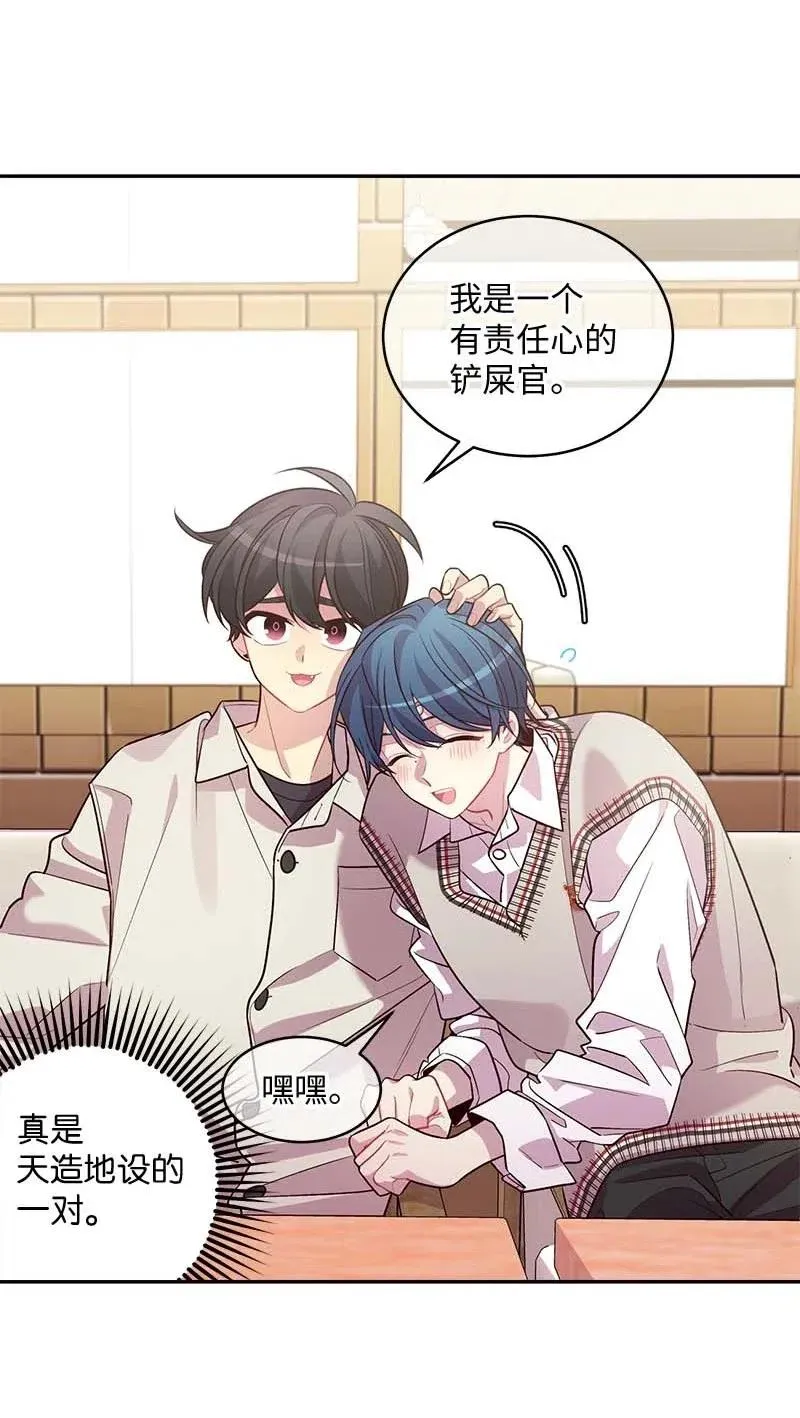 60 符咒 第27页