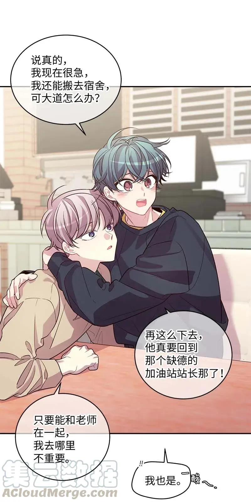 60 符咒 第29页