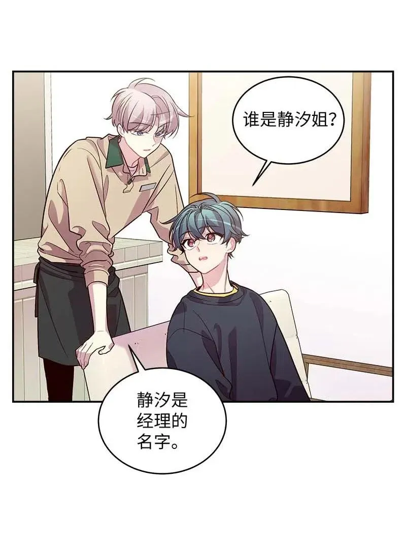 60 符咒 第36页