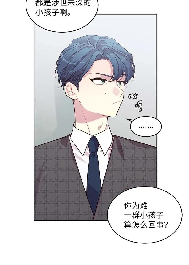 60 符咒 第39页