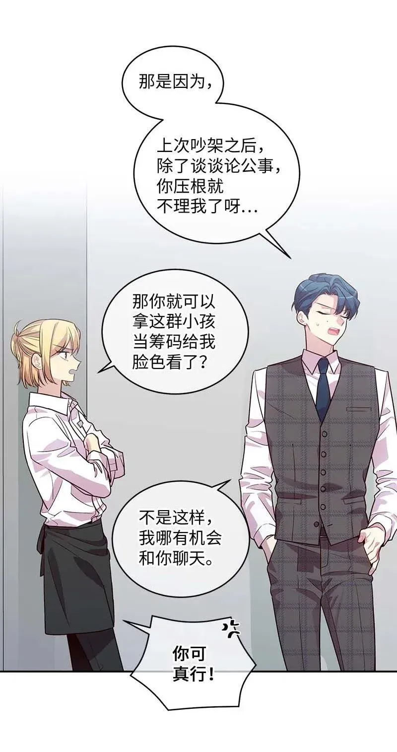 60 符咒 第40页