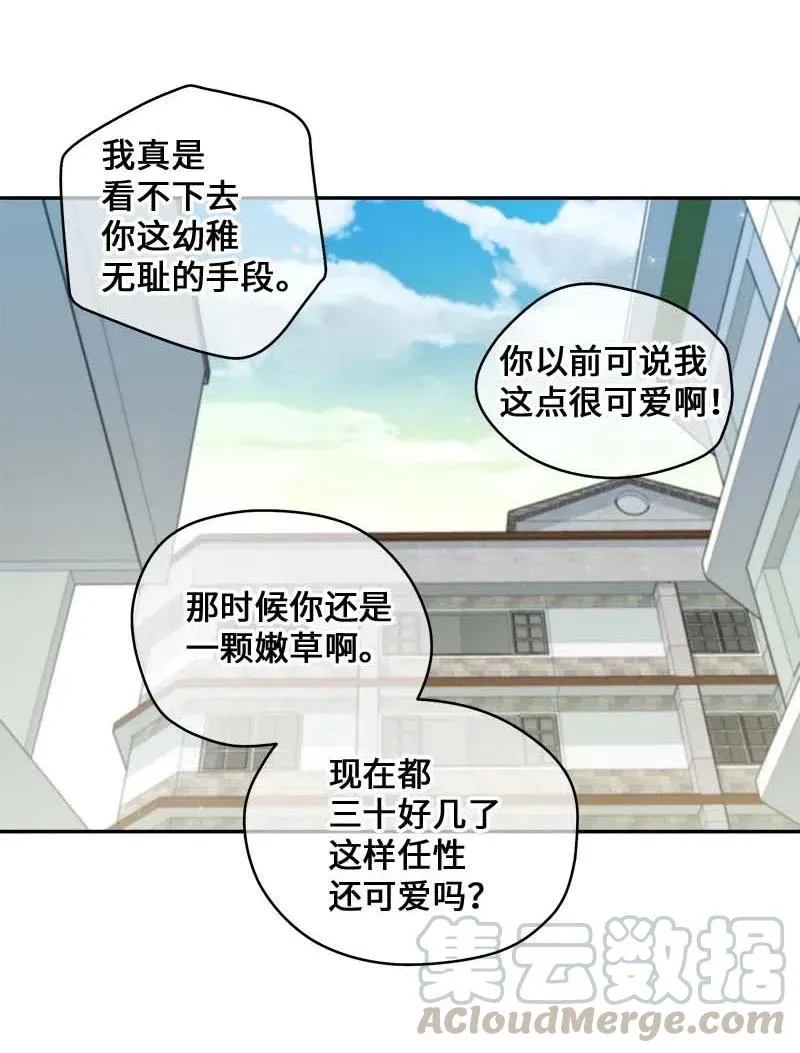 60 符咒 第41页