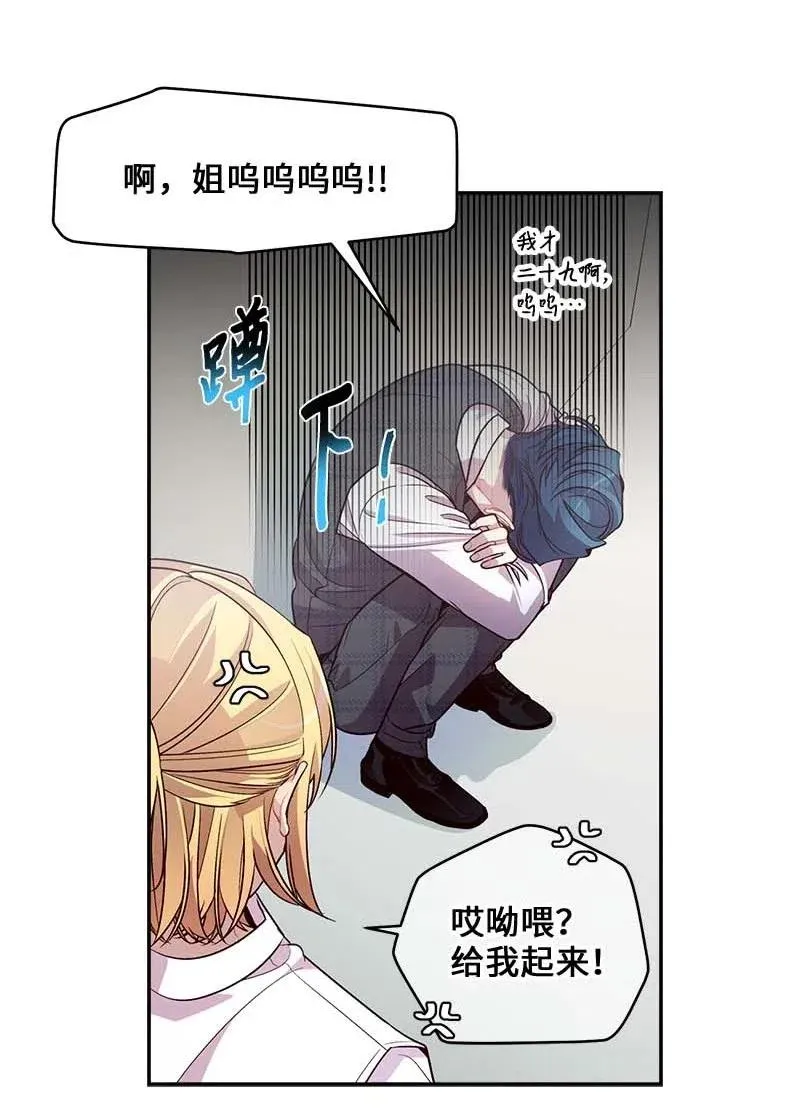 60 符咒 第42页