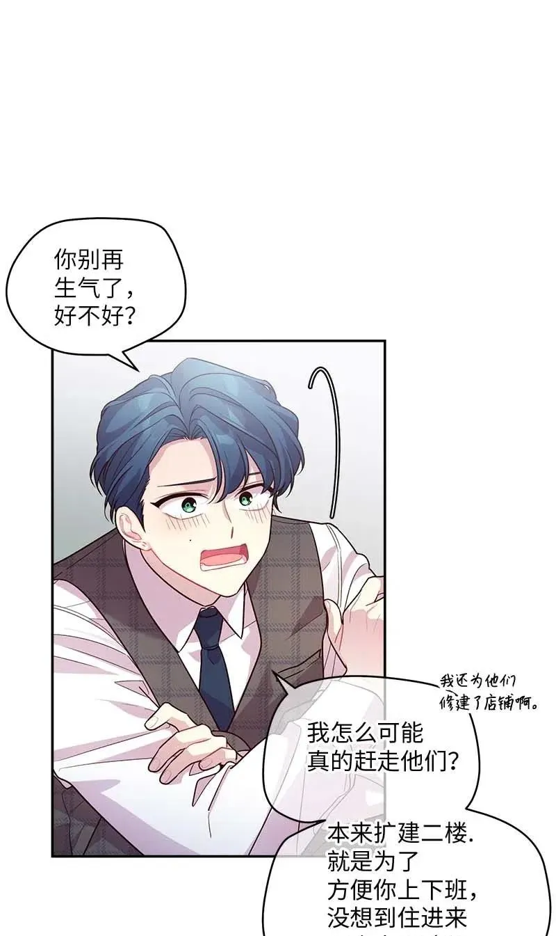 60 符咒 第43页