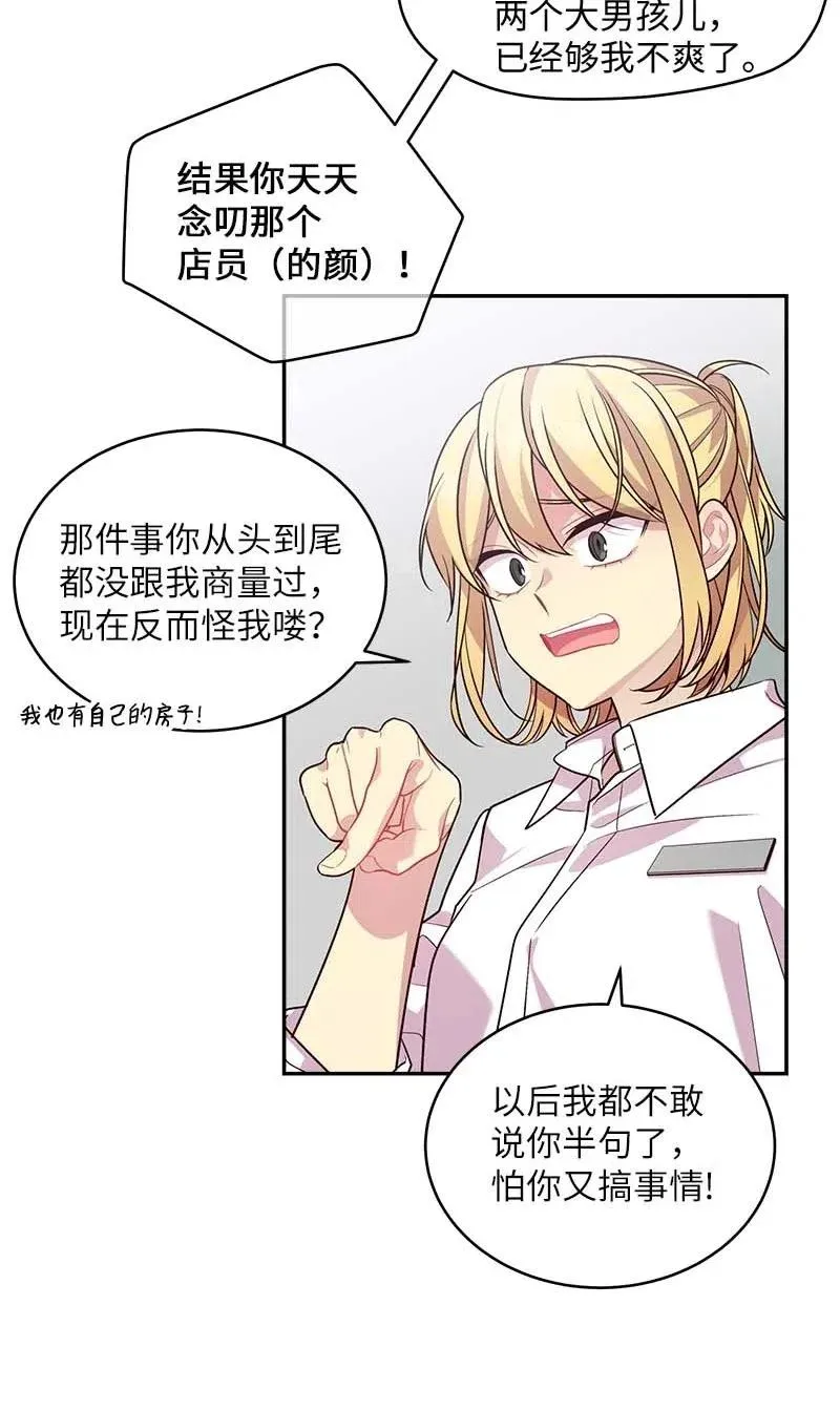 60 符咒 第44页