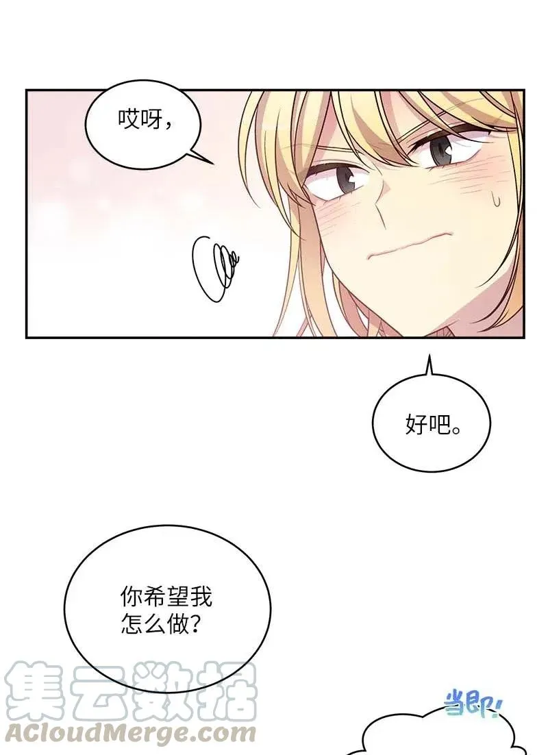 60 符咒 第45页