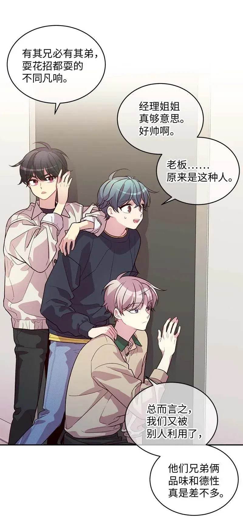 60 符咒 第48页