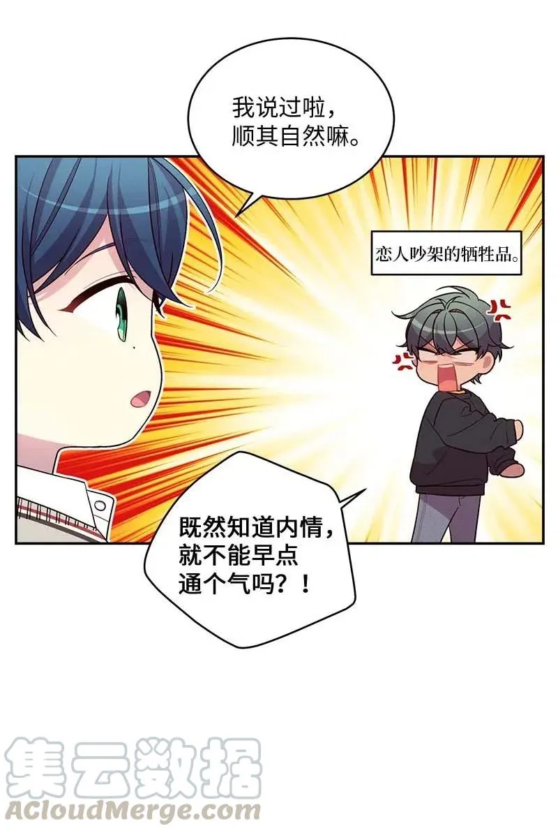 60 符咒 第49页