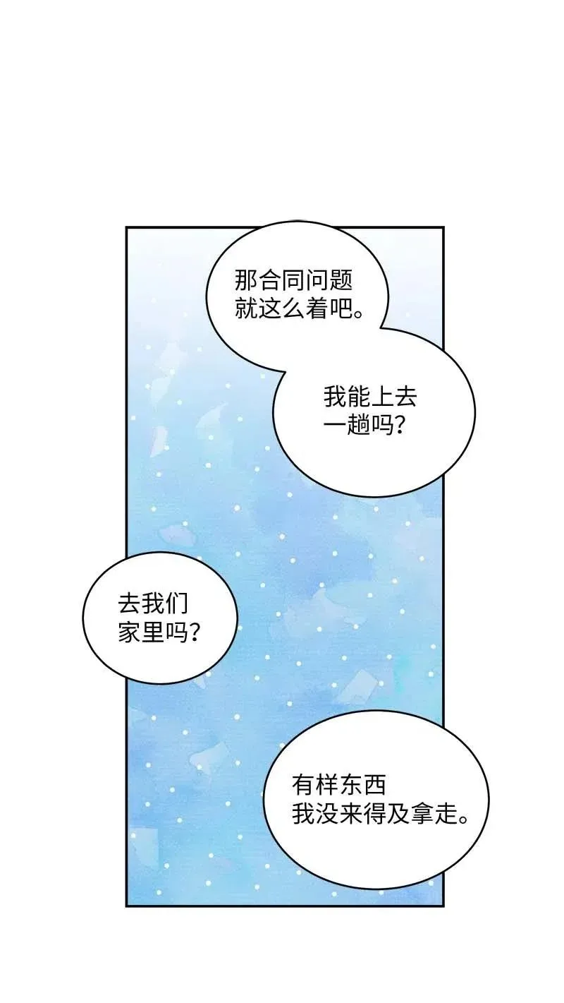 60 符咒 第52页