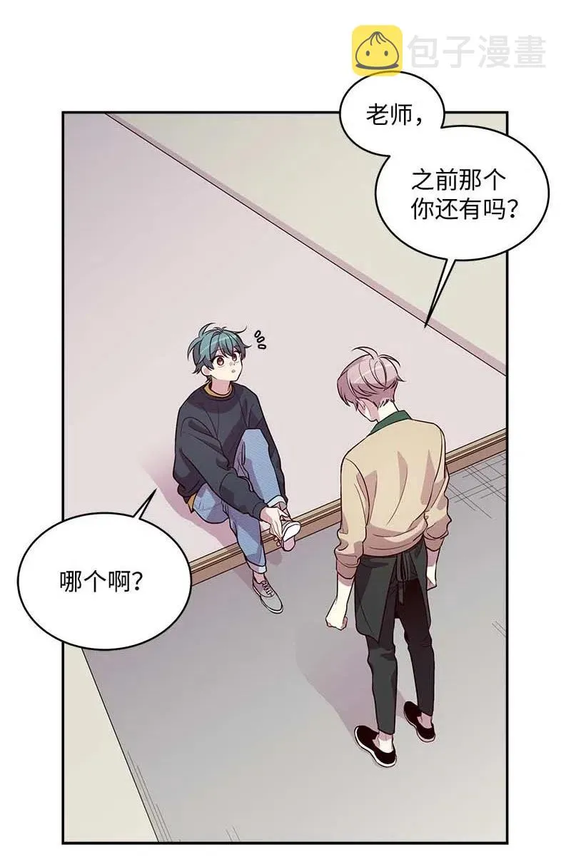60 符咒 第60页