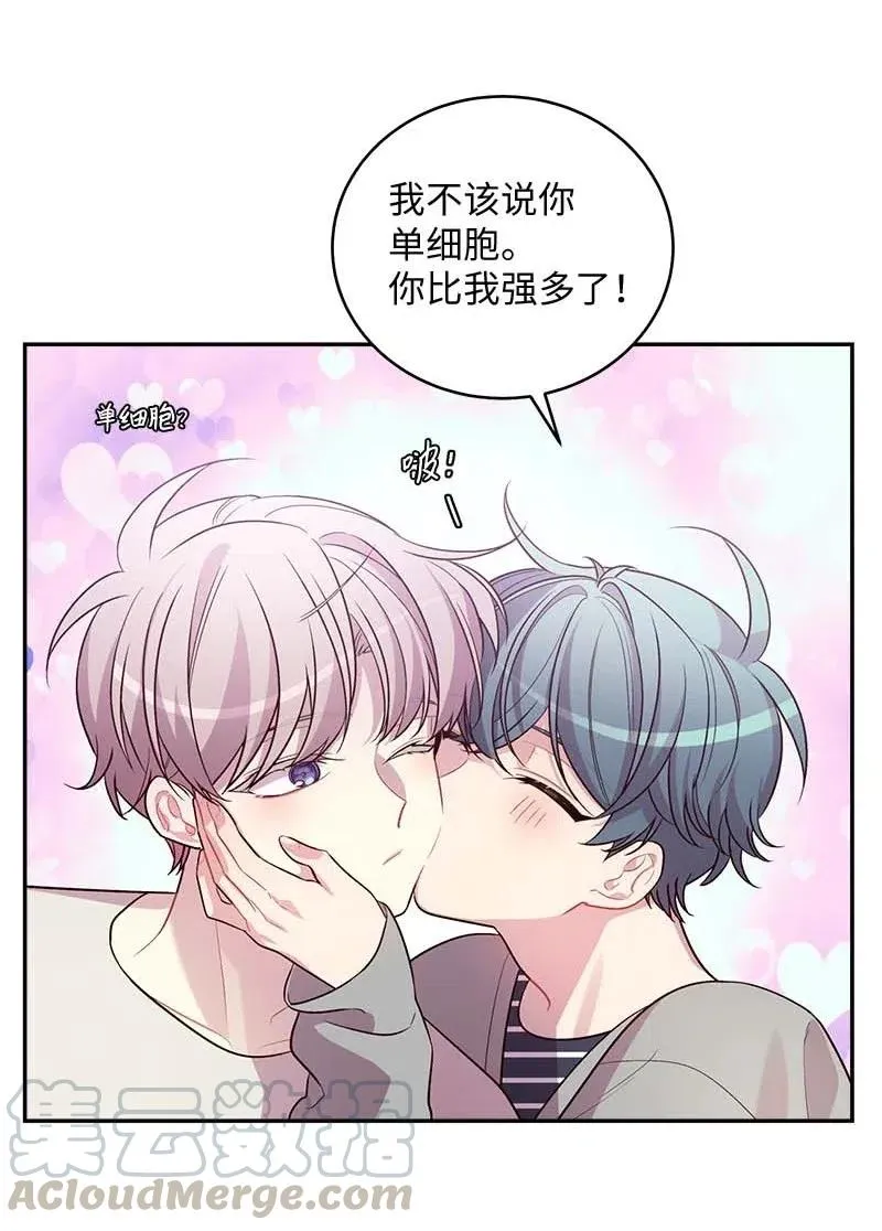 61 正式约会 第25页