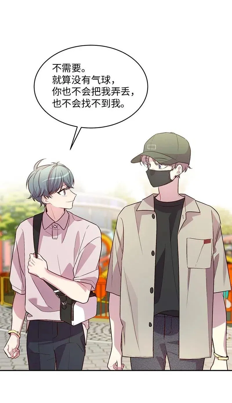 61 正式约会 第39页