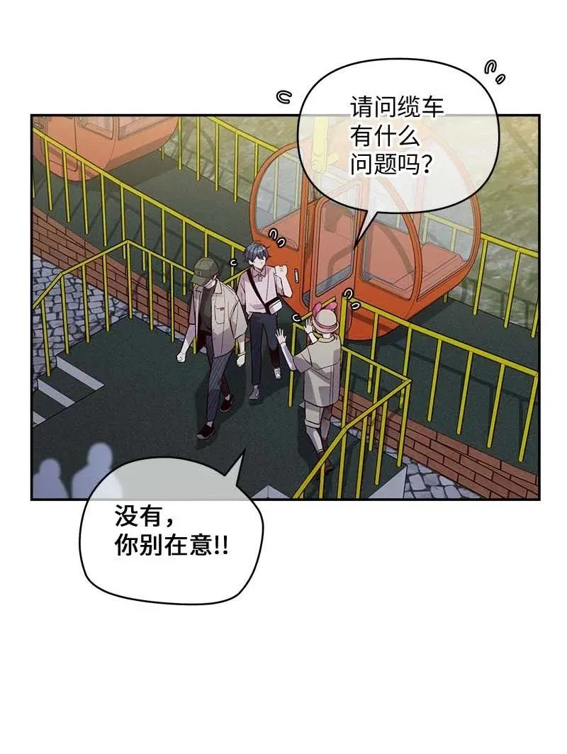 62 往事 第4页