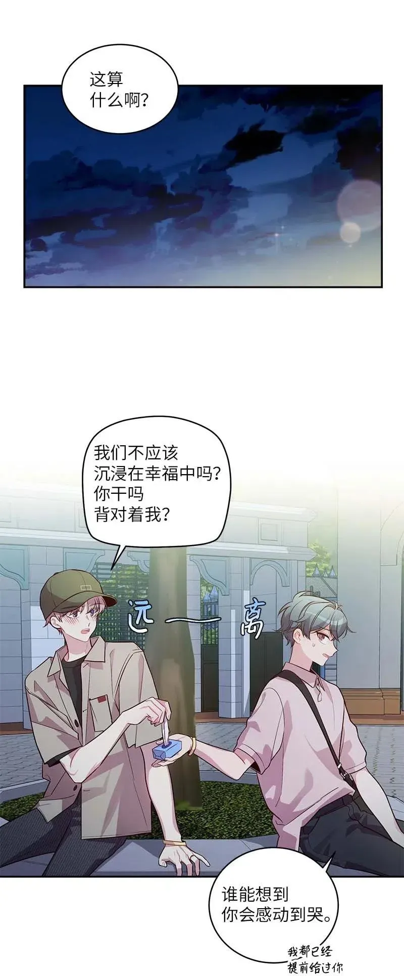 62 往事 第6页