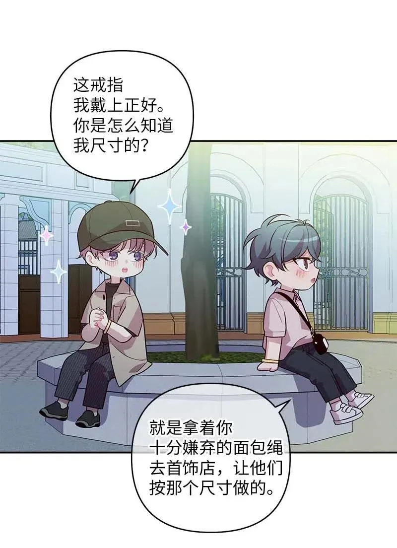 62 往事 第8页