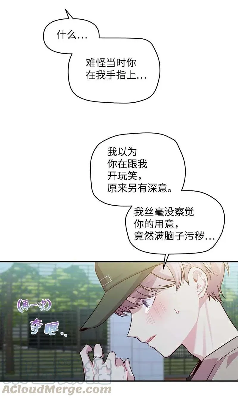 62 往事 第9页