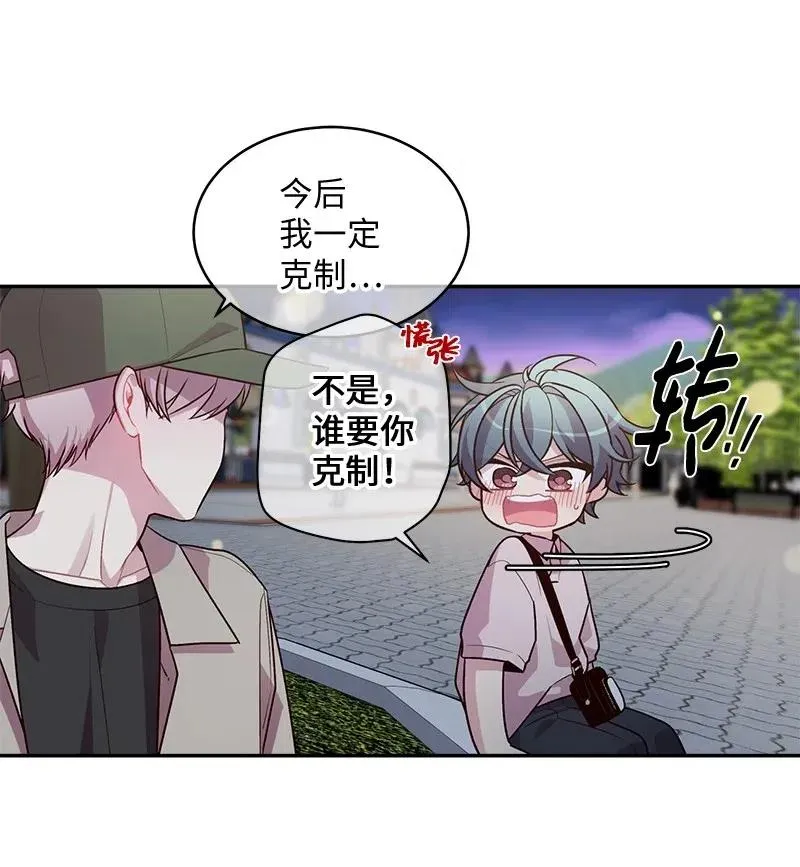 62 往事 第10页