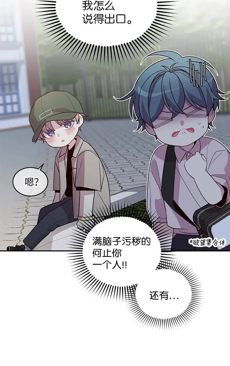 62 往事 第14页